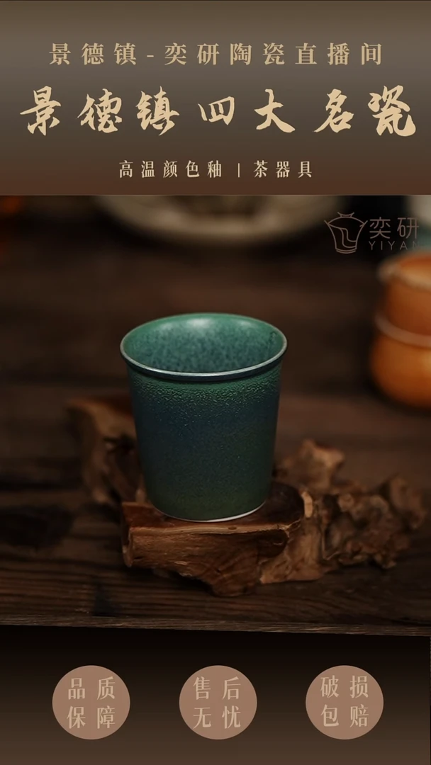 绿色直缸杯----福利