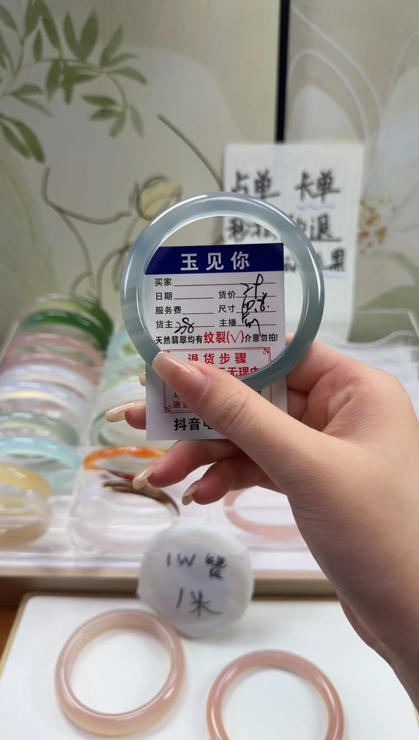 手镯玛瑙/玉髓未镶嵌60.8