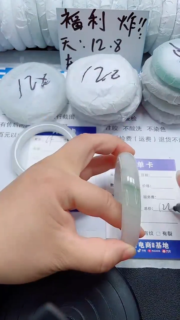 未镶嵌手镯石英质玉65-60/61