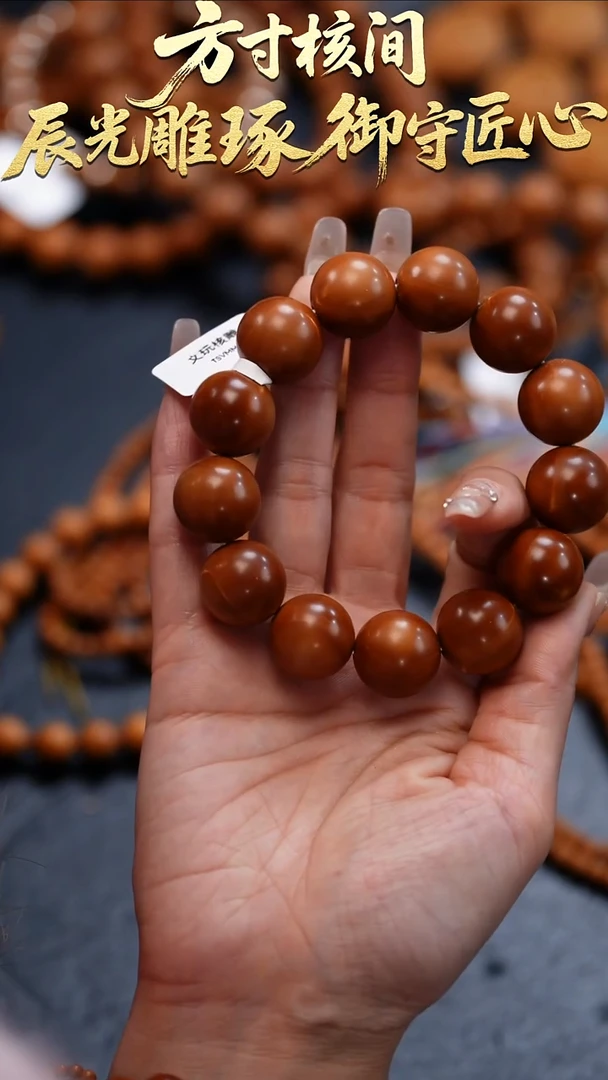 吊坠橄榄核煤****坊橄榄核