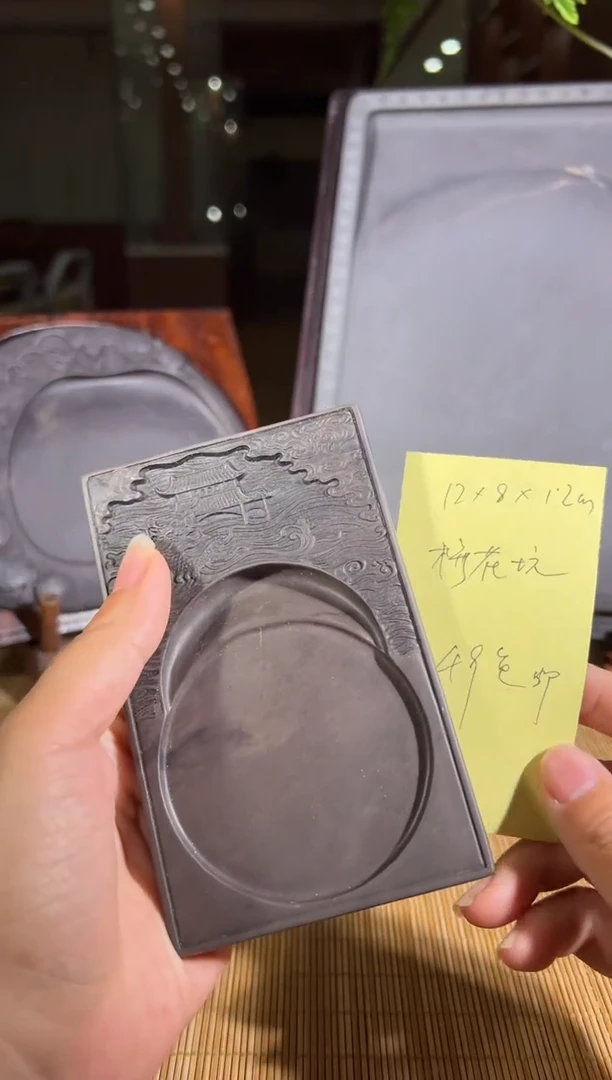 端砚甄选直播闪购链接