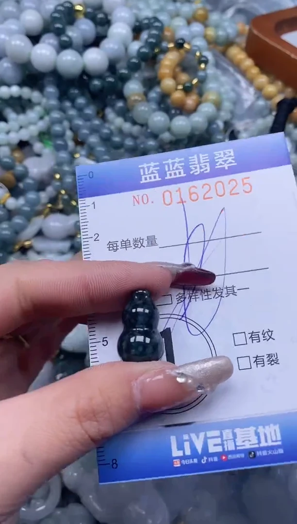 【闪购商品】翡翠颈饰未镶嵌闪购0162025多样性发其一