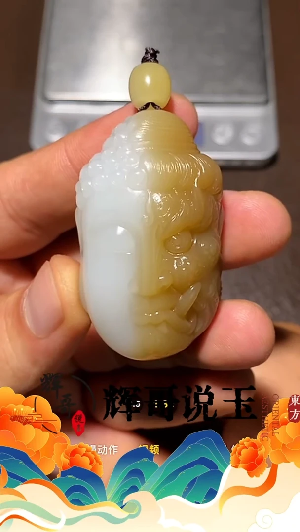 未镶嵌和田玉挂件