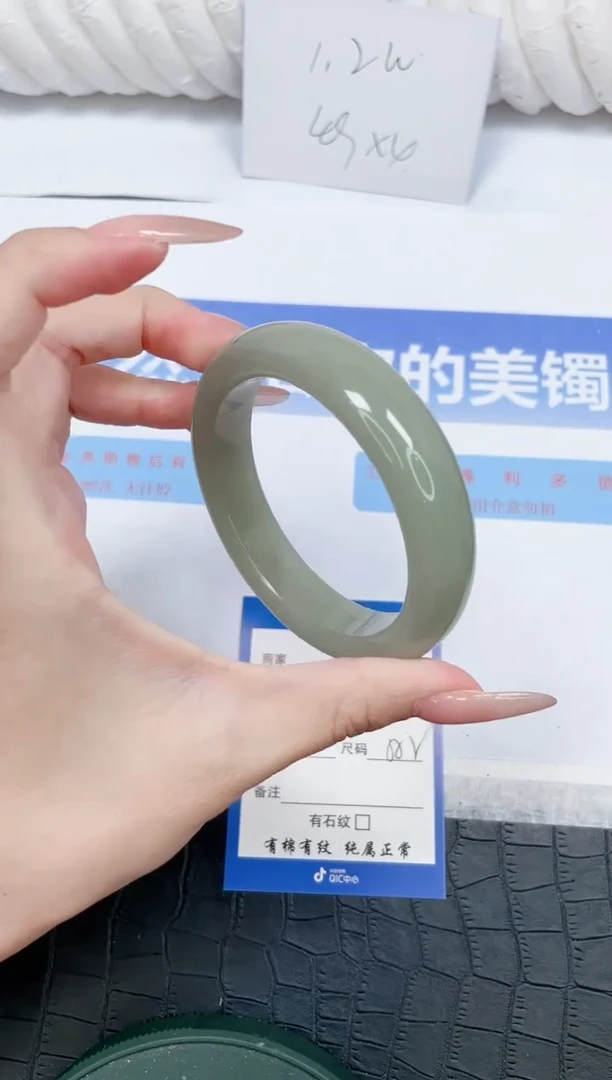 未镶嵌手镯石英质玉216-58.2