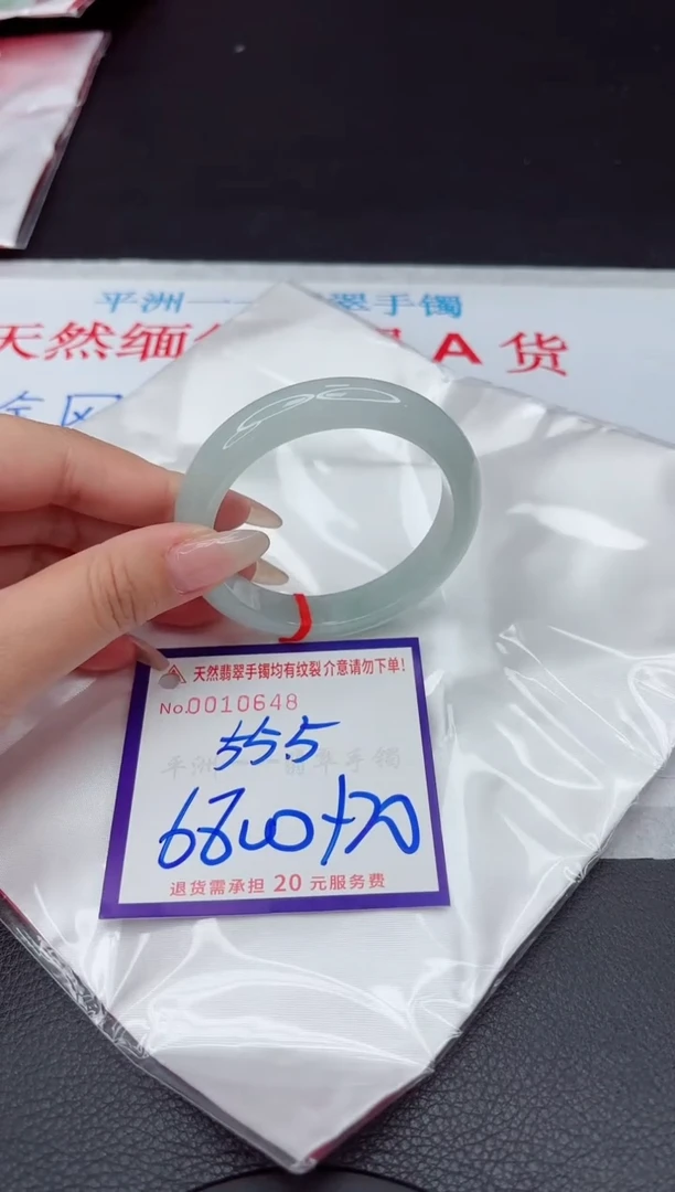 【闪购商品】翡翠手镯未镶嵌111111111111111