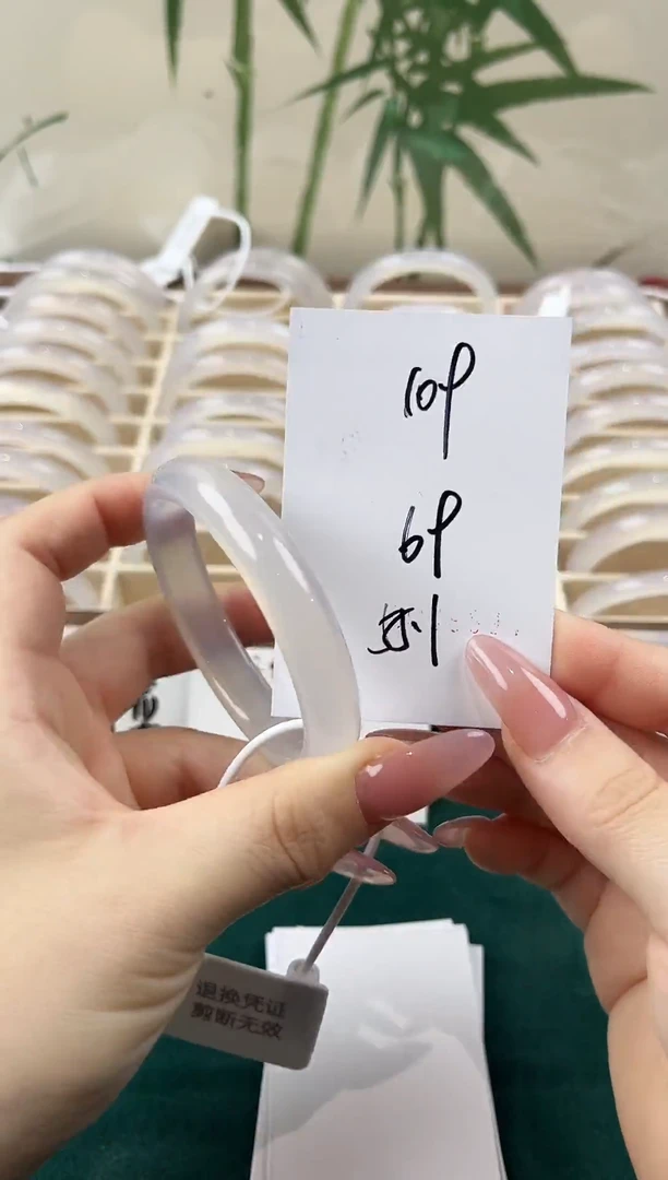 玛瑙/玉髓手镯未镶嵌109