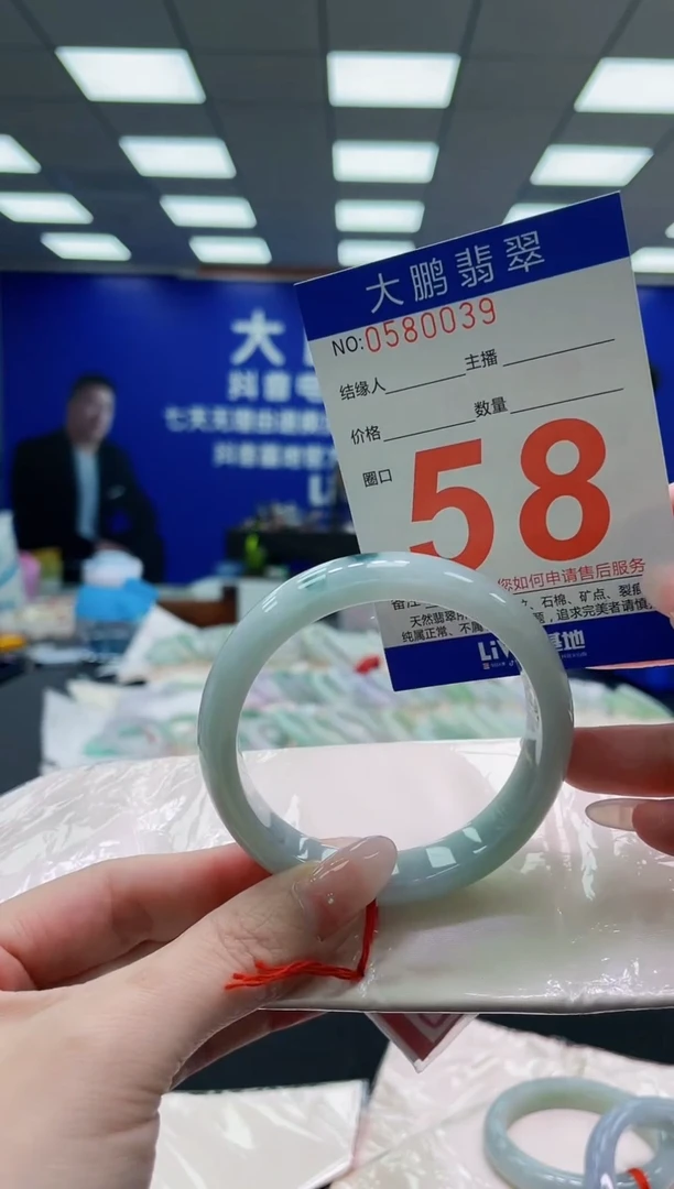 未镶嵌手镯翡翠AAAAAAAAAAAAAAAAAA