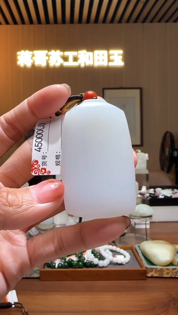 颈饰未镶嵌和田玉J