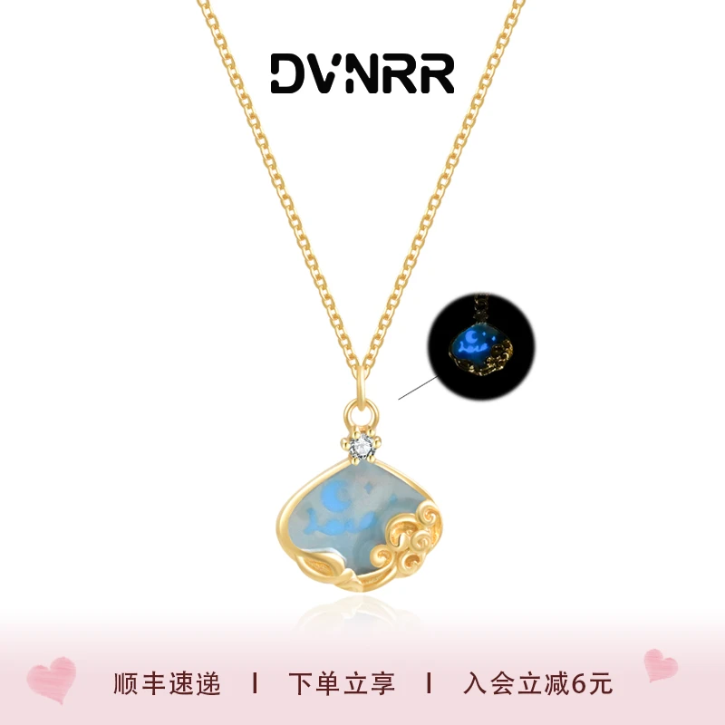 坠链均925银合成锆石 DVNRR贝海拾光设计师小众原创项链轻奢吊坠