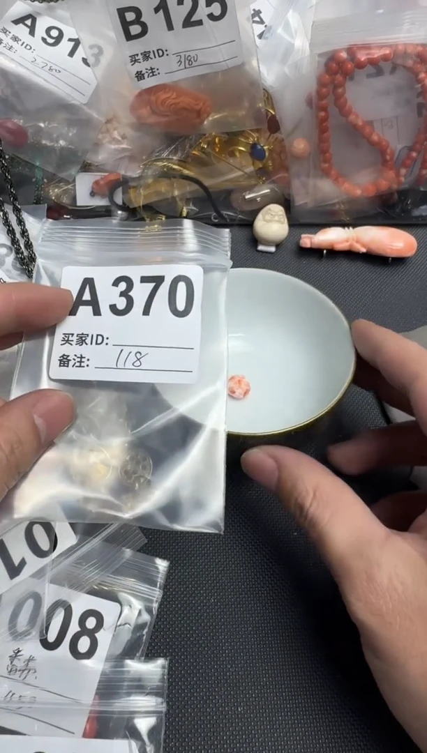 【闪购商品】茶盏默认微瑕，看好出手