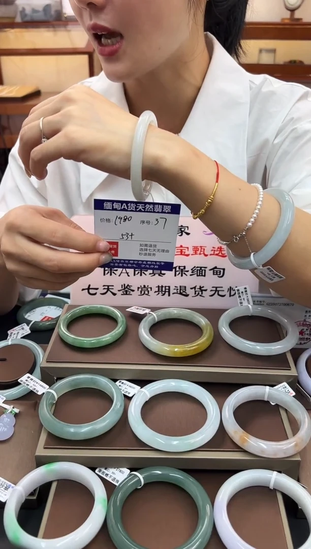 未镶嵌手镯翡翠天然缅甸A货手镯 7天鉴赏期退货无忧