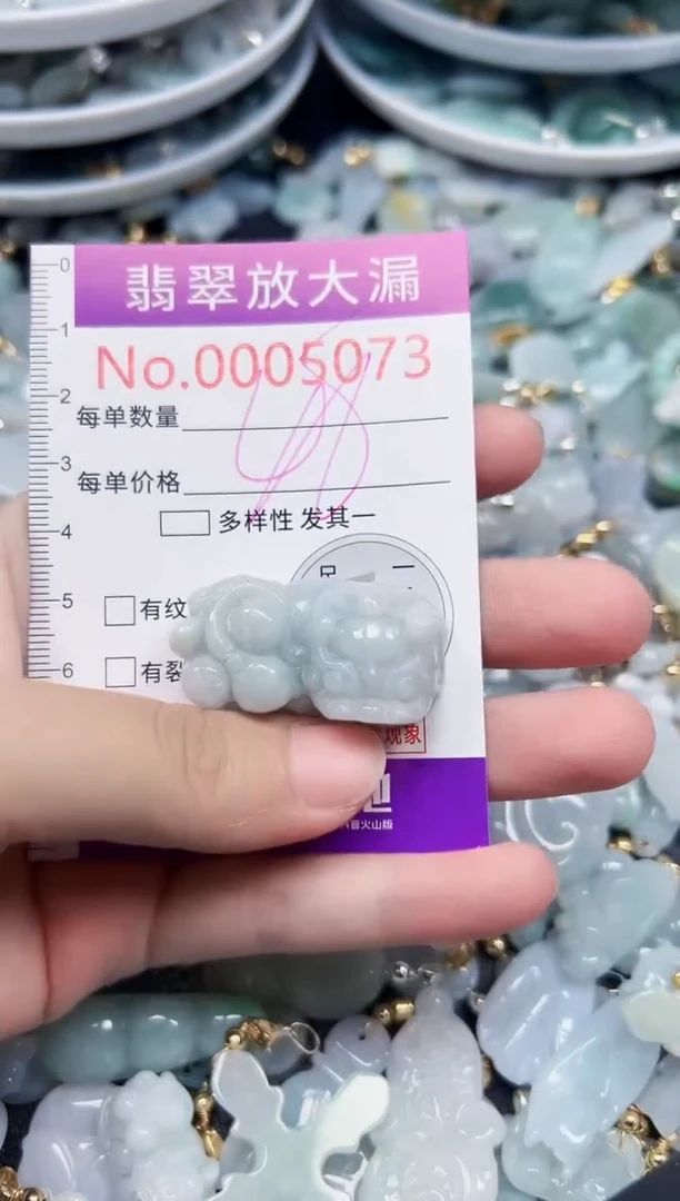 颈饰未镶嵌翡翠5073