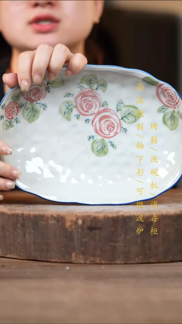 瓷片景德镇高温釉下彩（食品级）