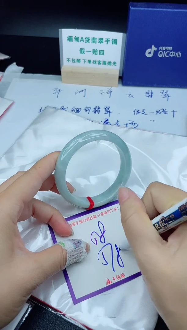 定制翡翠未镶嵌我