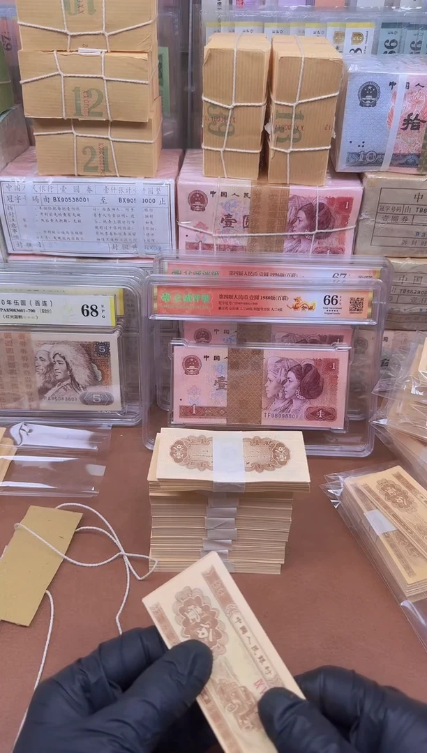 【闪购商品】1分969冠 捆签