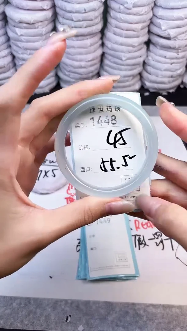 手镯玛瑙/玉髓未镶嵌1448