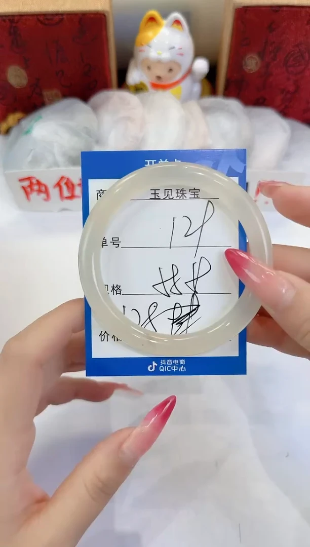 未镶嵌手镯石英质玉129