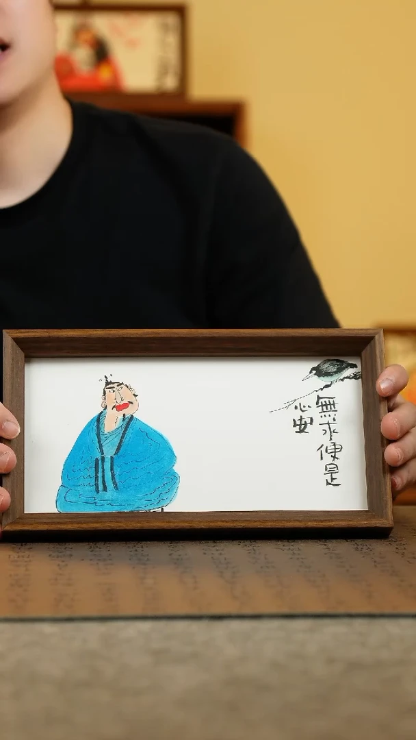 国画15*27.5纯手绘国风国画摆台