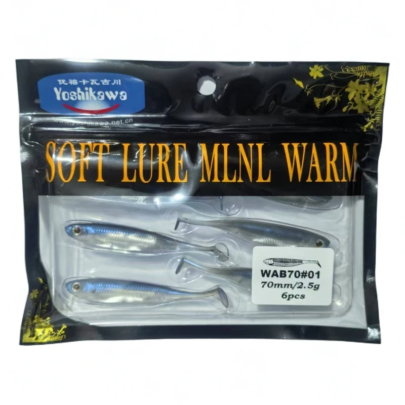 Yoshikawa吉川T尾摆尾软鱼微浮水路亚软饵铝箔海钓金枪鱼鲅鱼鲈鱼
