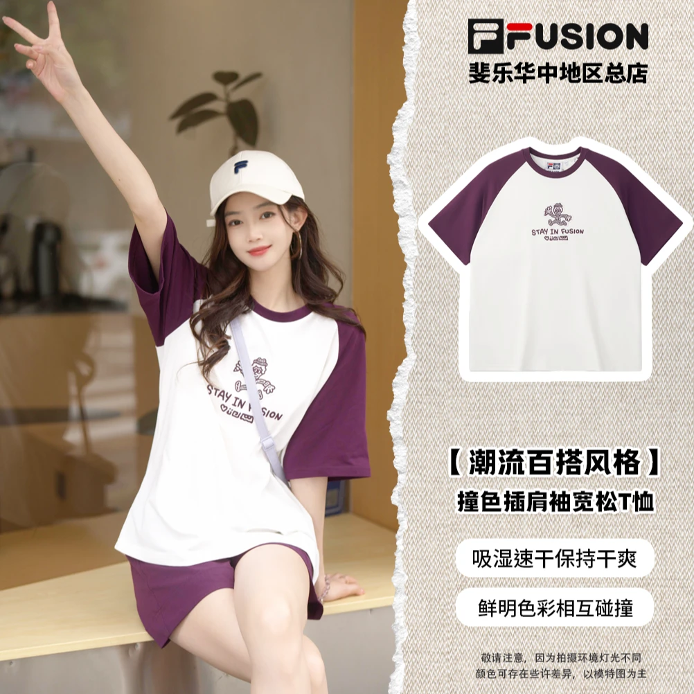 FILA 斐乐女款【联名款拼色插肩短袖】夏季新款宽松休闲 T11U539104