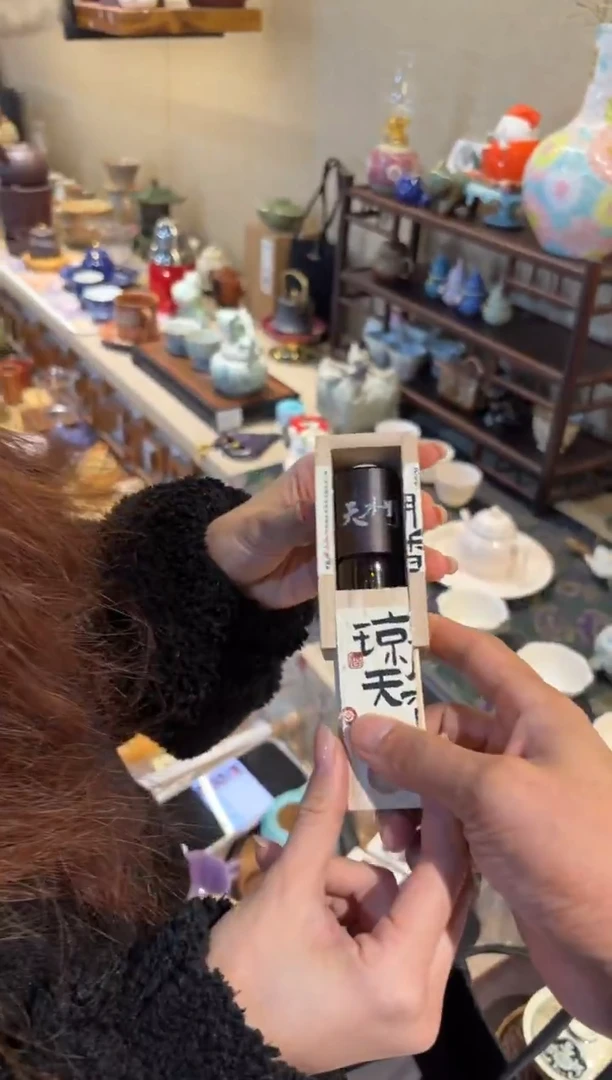 瓷片@@YX945