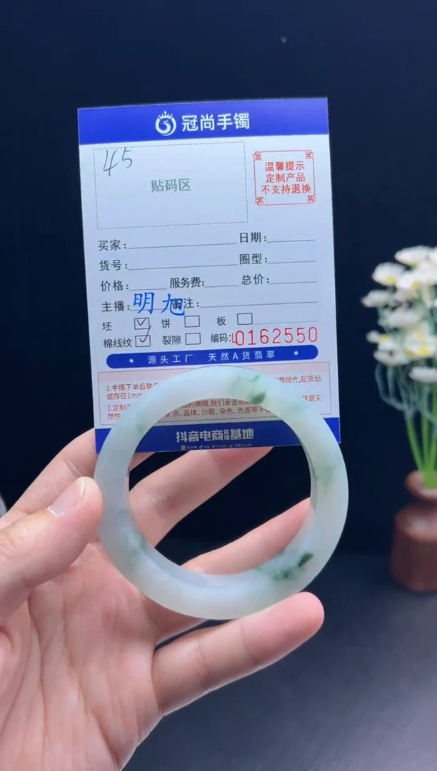 未镶嵌手镯定制翡翠＊****＊手镯
