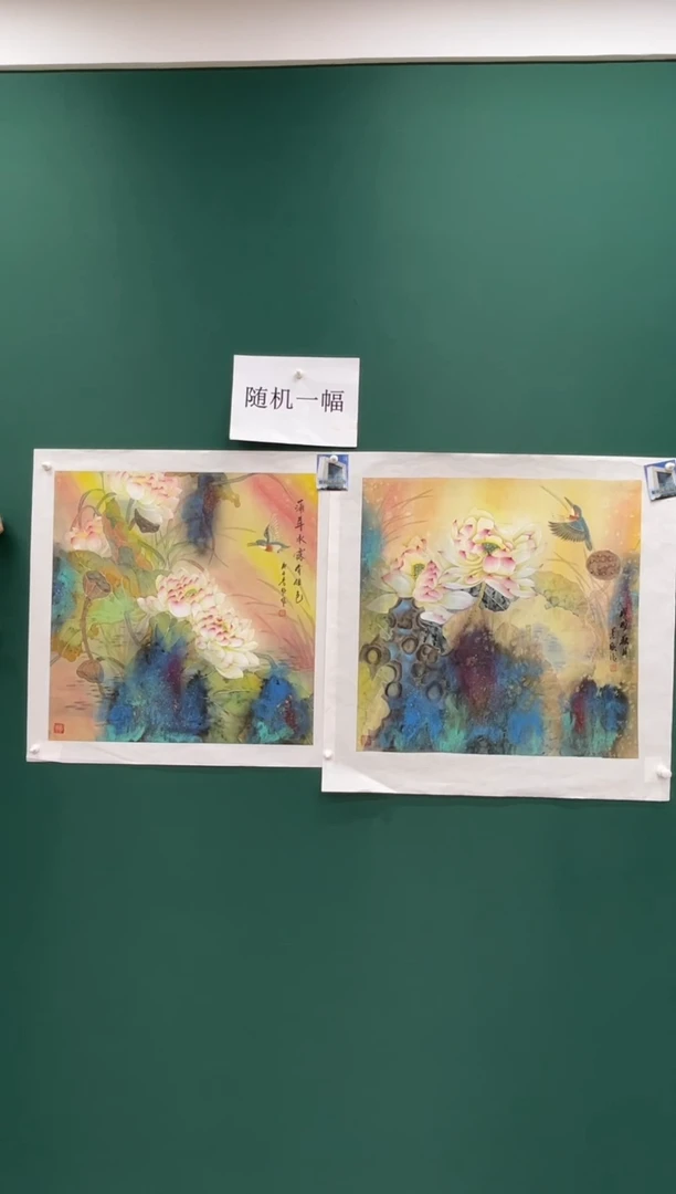 国画1王秀欣精品国画专场