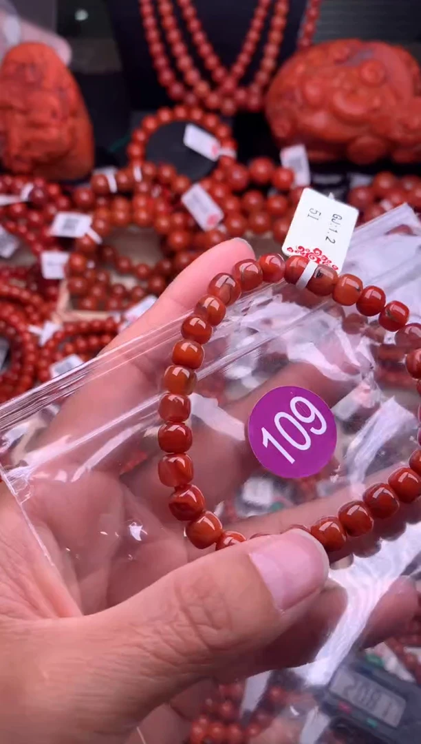 【闪购商品】南红玛瑙珠宝奇石未镶嵌109-7