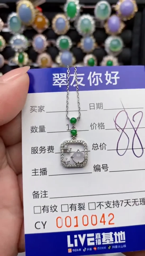 翡翠戒指银S925镶嵌10042