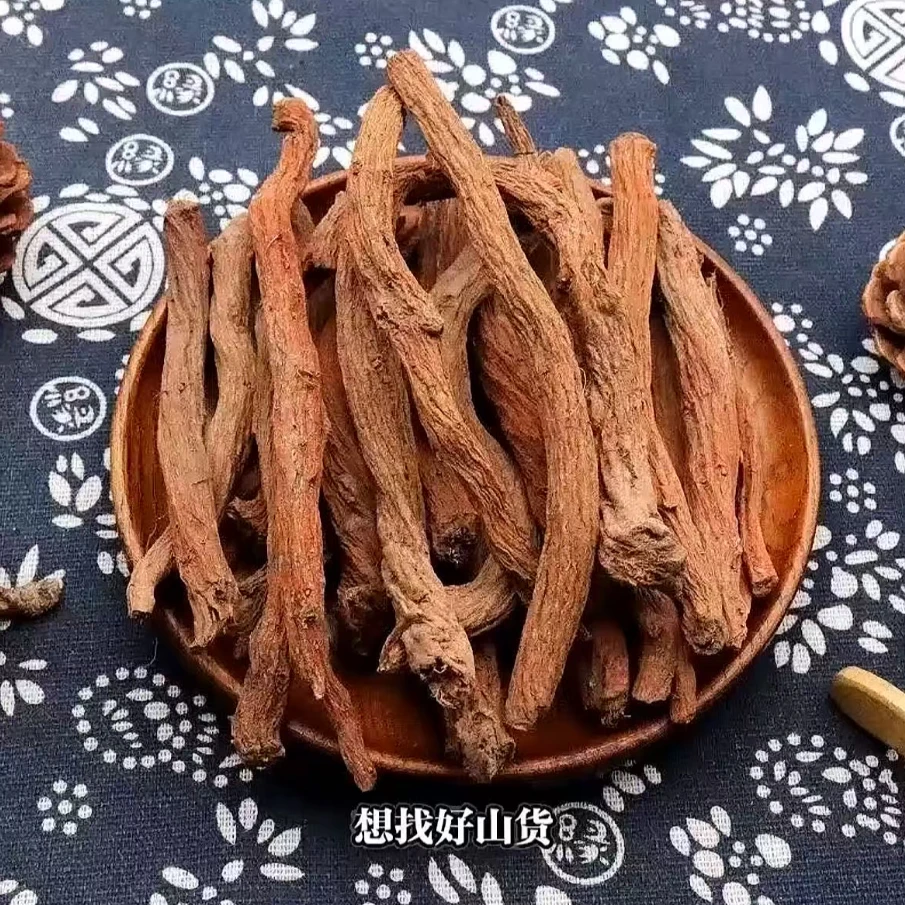 甄选【丹参条】珍藏    阳专属