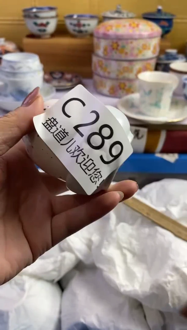 手工艺品琉璃赵**•289请谨慎参拍.不退不换.