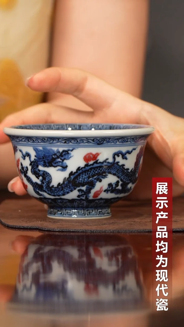 E***g古官青玉青花釉里红龙纹压手杯
