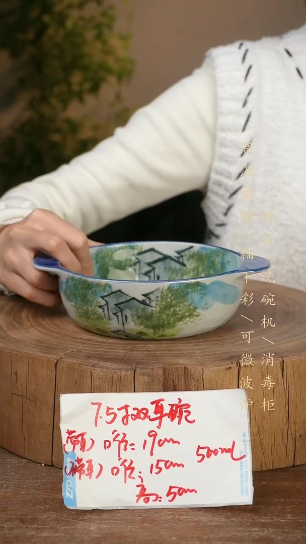 碗瓷景德镇手工手绘高温瓷釉下彩