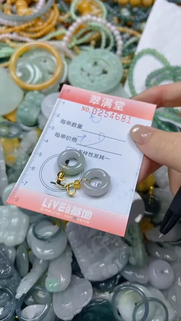 未镶嵌挂件翡翠闪购0254681