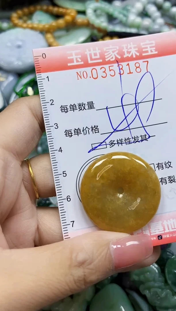 颈饰未镶嵌翡翠翡翠闪购Y0353187多样性发其一