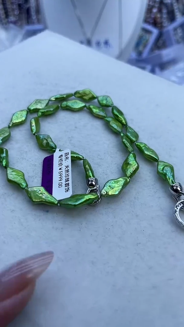 【闪购商品】淡水珍珠项链未镶嵌569