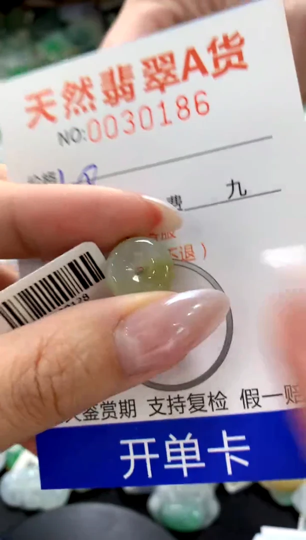 颈饰18K金镶嵌翡翠1