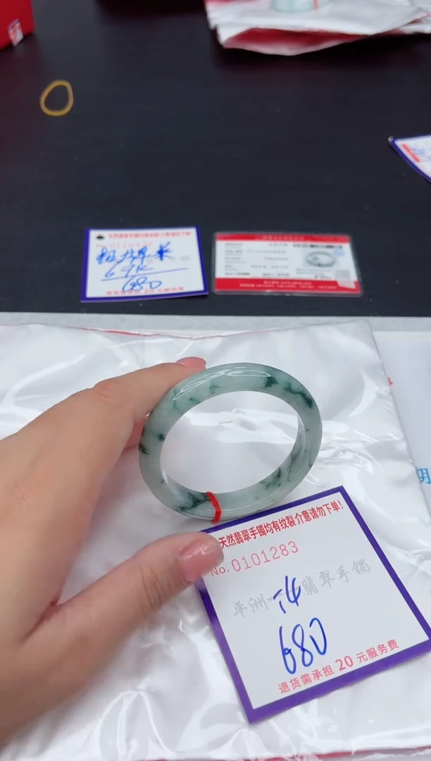 未镶嵌手镯翡翠111111