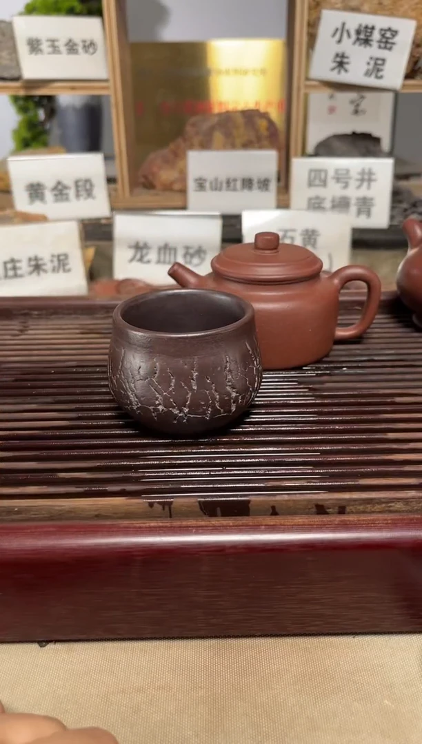 茶壶紫砂二***合纯石红爆裂杯