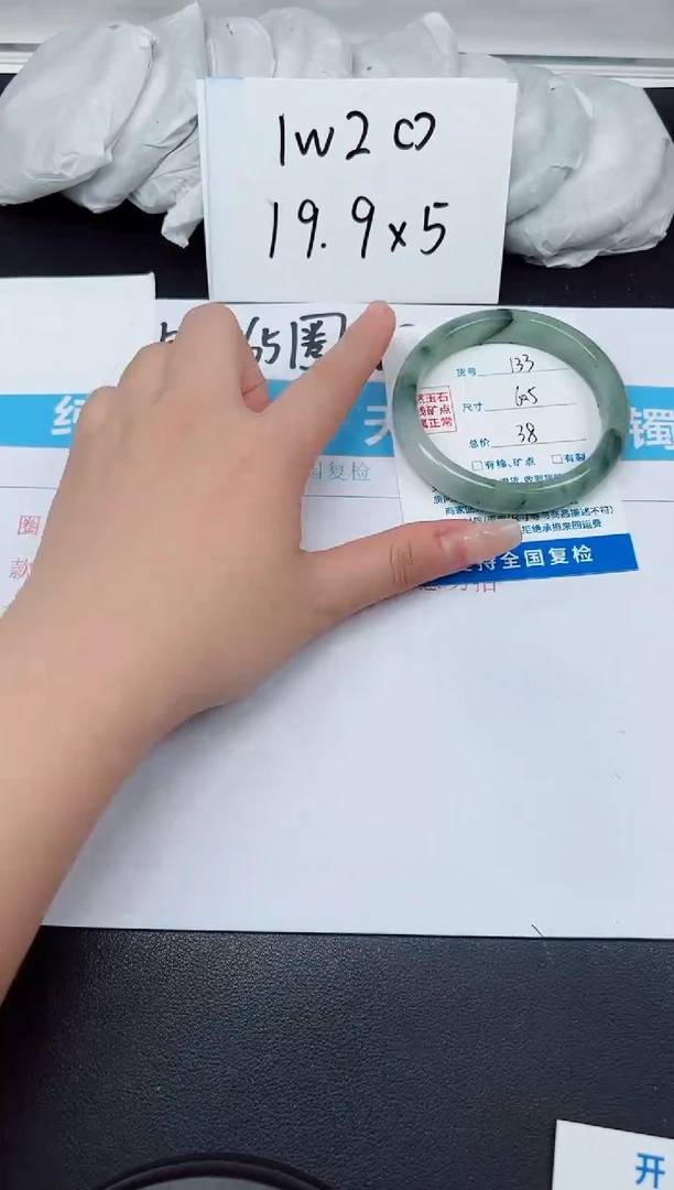 【闪购商品】石英质玉手镯未镶嵌G133-60.5