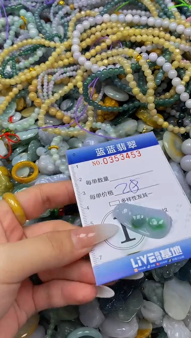 颈饰未镶嵌翡翠闪购0353453