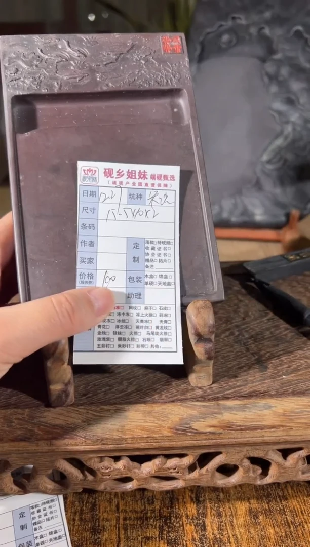 小梦直播闪购链接