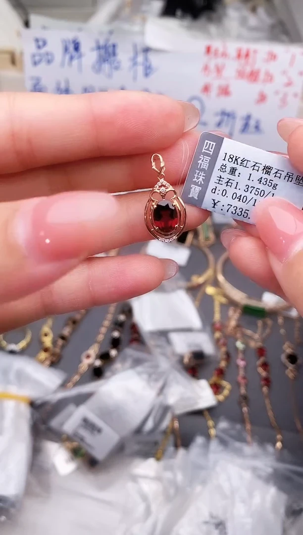 颈饰18K金镶嵌石榴石--专柜--