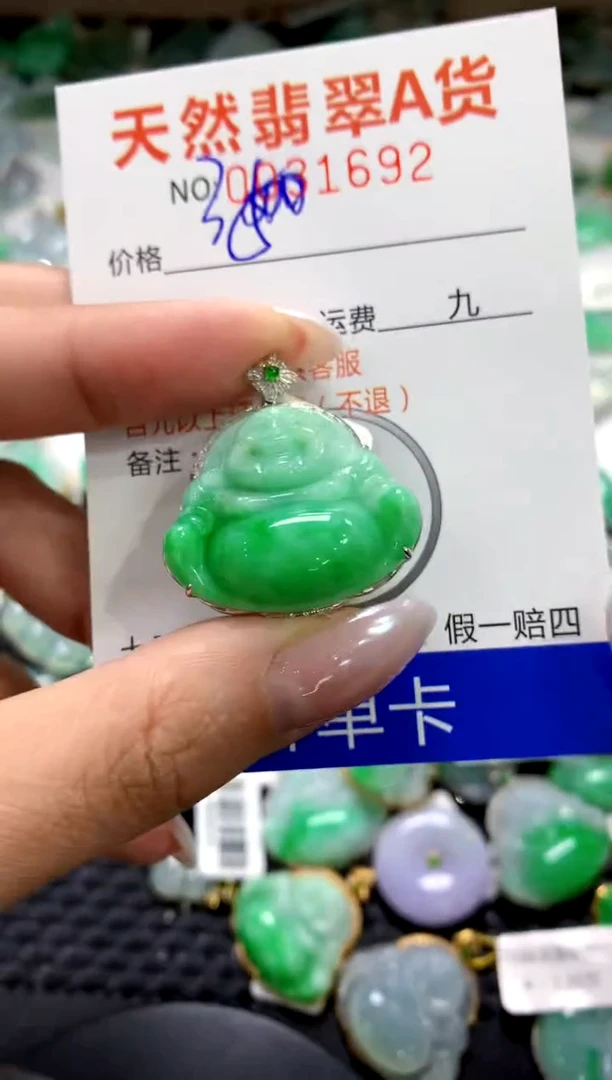 颈饰18K金镶嵌翡翠1111111111111111
