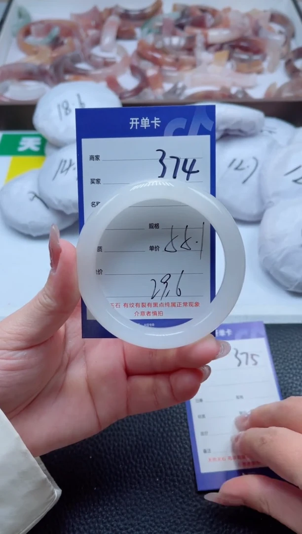 【闪购商品】石英质玉手镯未镶嵌374-55