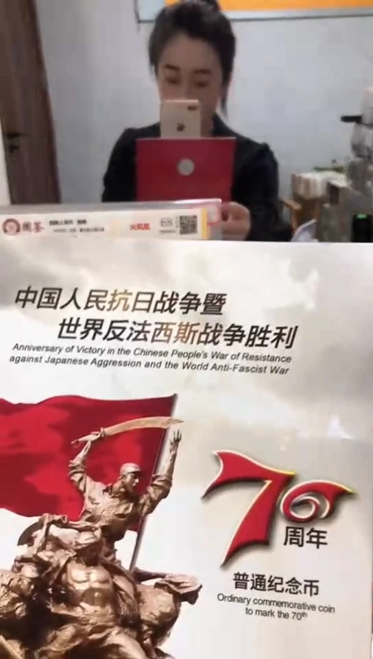 【闪购商品】其他普通金属指定链接抗币册.1DYN-601