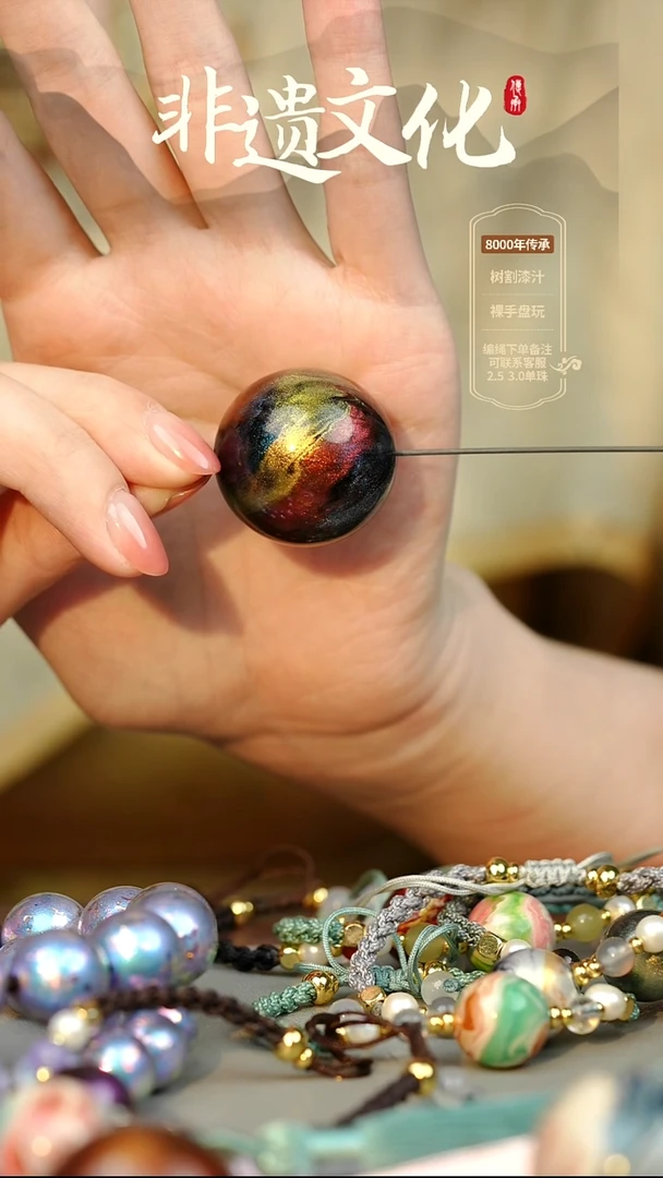 大漆星驰3.0单珠项链 非遗大漆珠