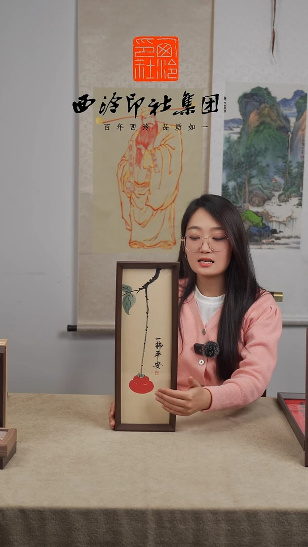 【闪购商品】国画H-一柿平安13*40手绘国画多样性