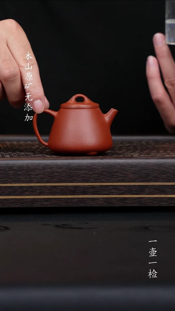 文*宜兴原矿朱泥小高瓢