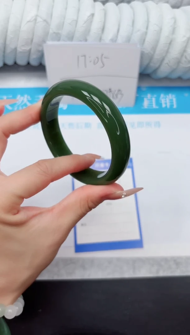 石英质玉手镯未镶嵌179-58.5DB